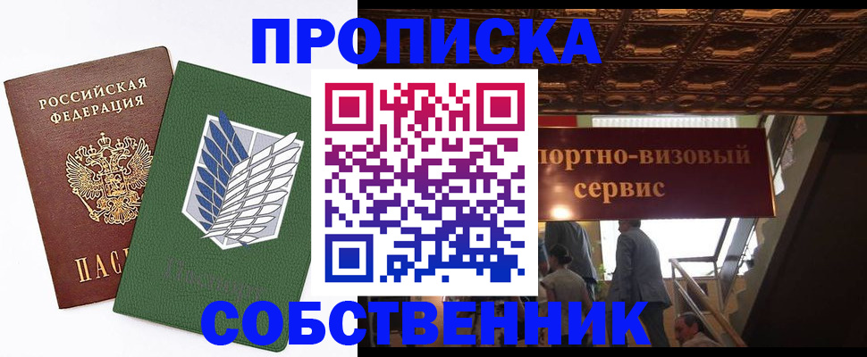 регистрация для школы в Хабаровском крае